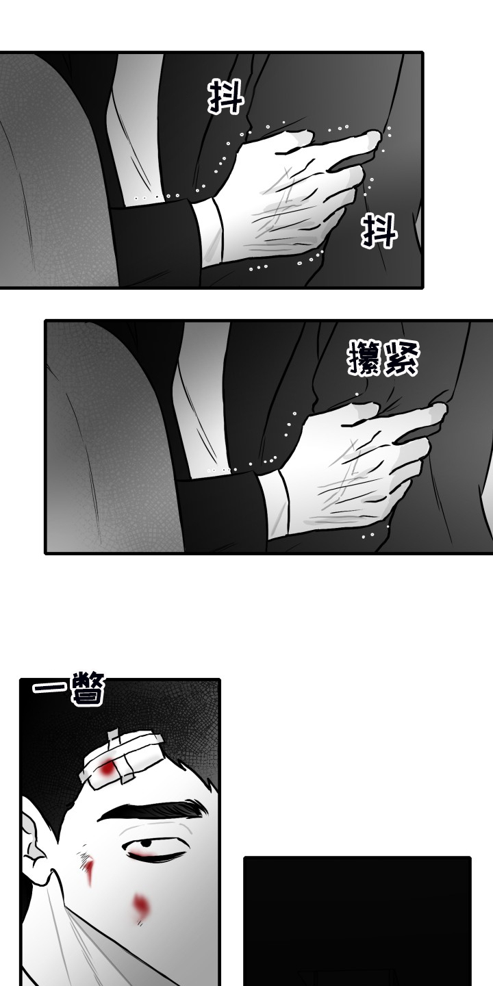 第69章：【第二季】火急火燎0