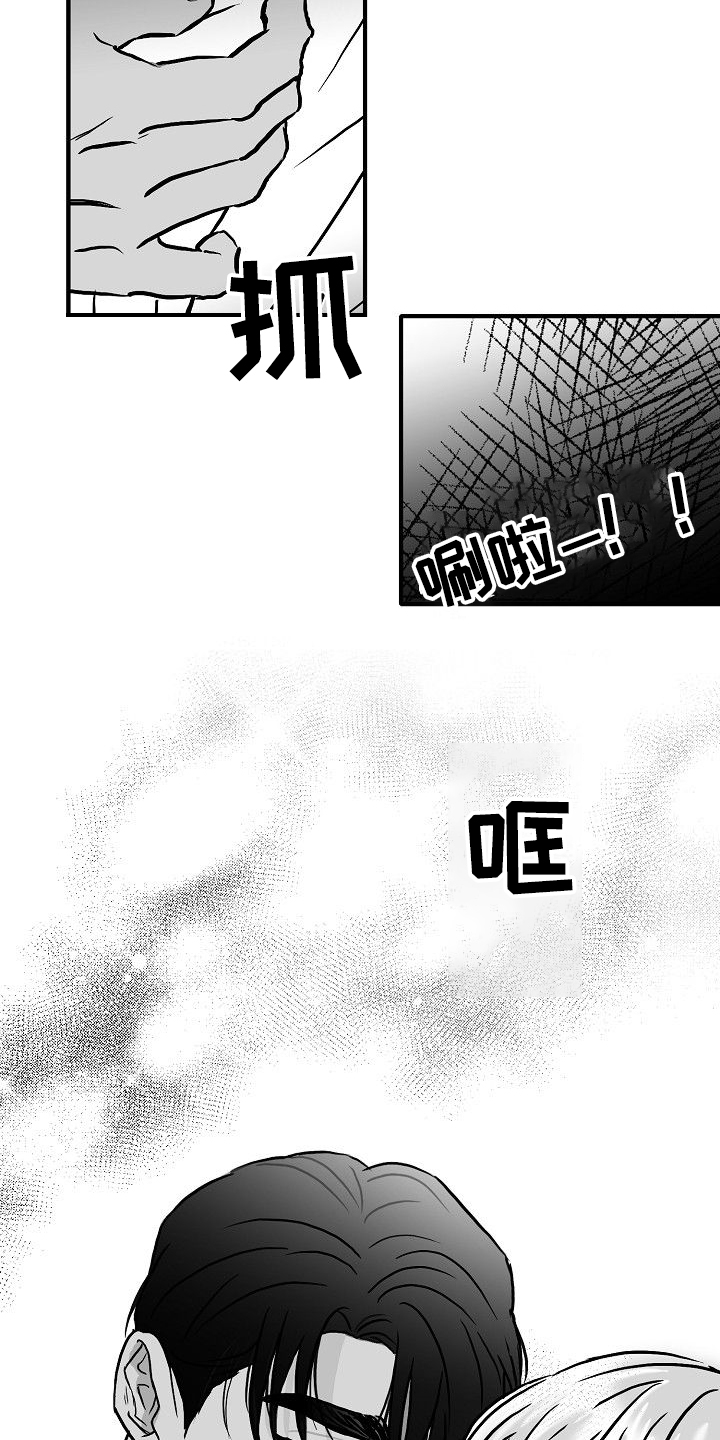 第44章：决定做选手8