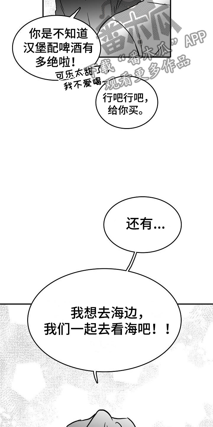 第37章：和好了25