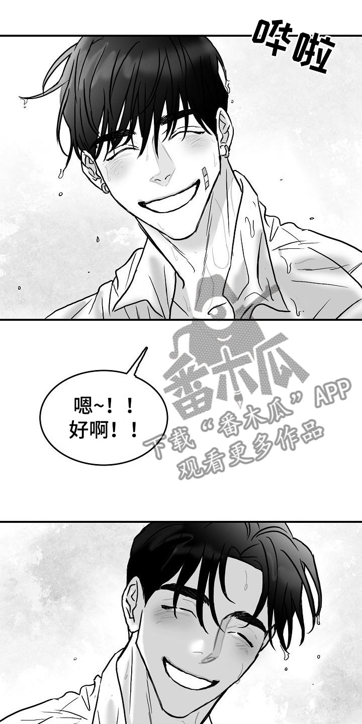 第38章：再临海边21