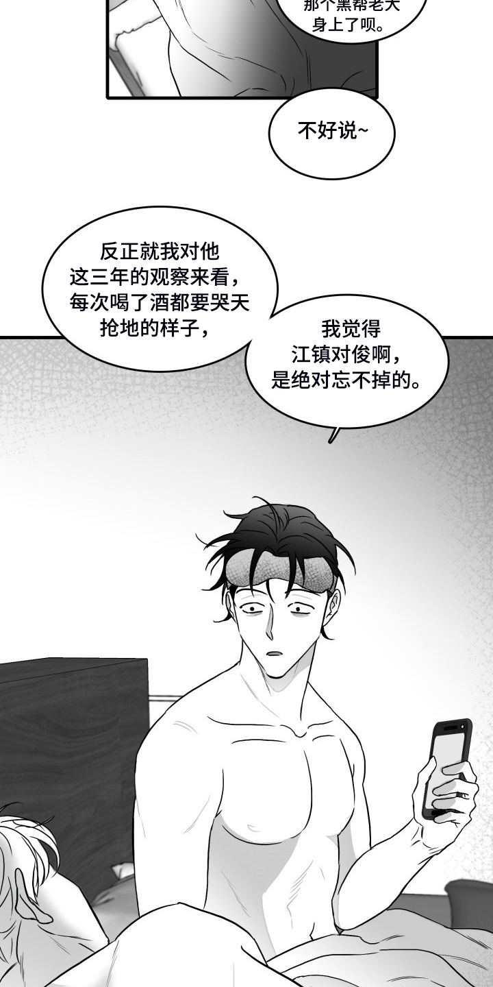 第52章：搬进他家3