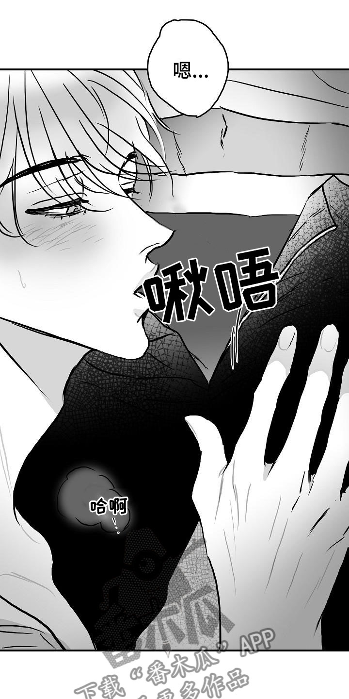 第32章：不约而同18