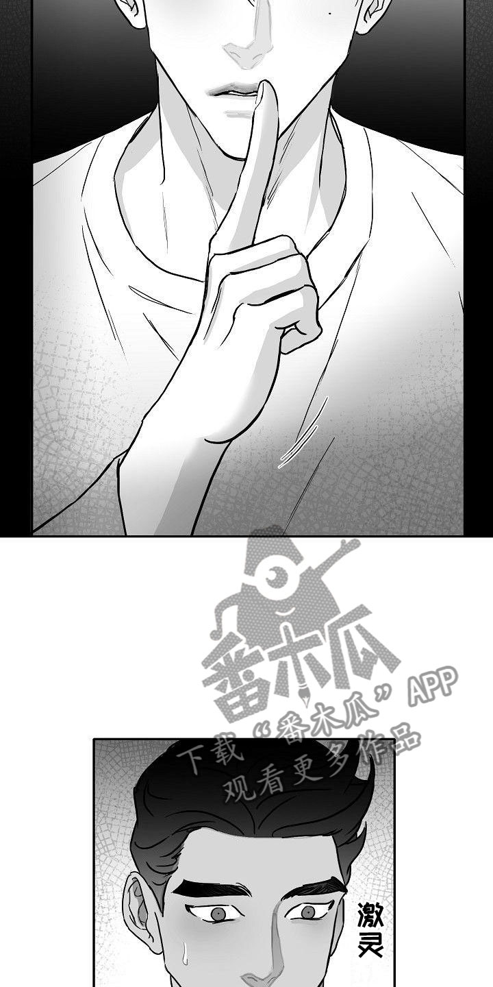 第21章：邀约4