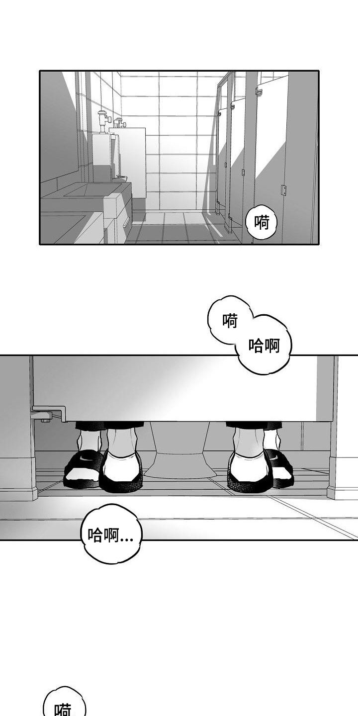 第3章：对我负责6