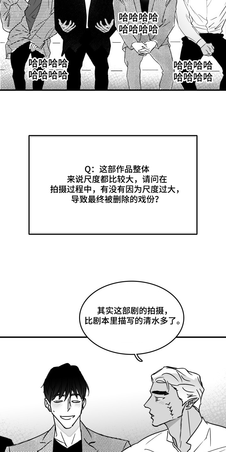 第47章：愚人节篇14