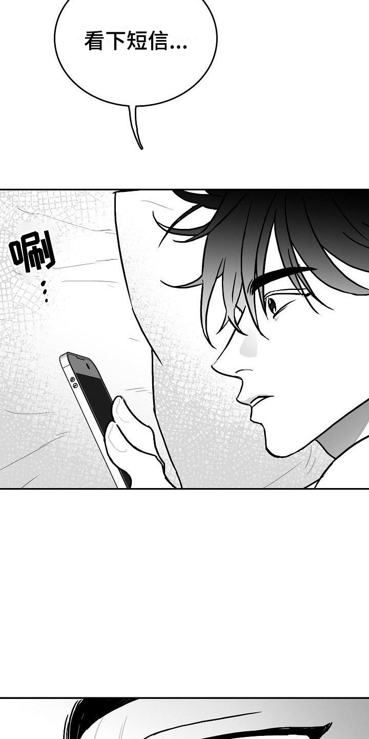 第19章：震惊23
