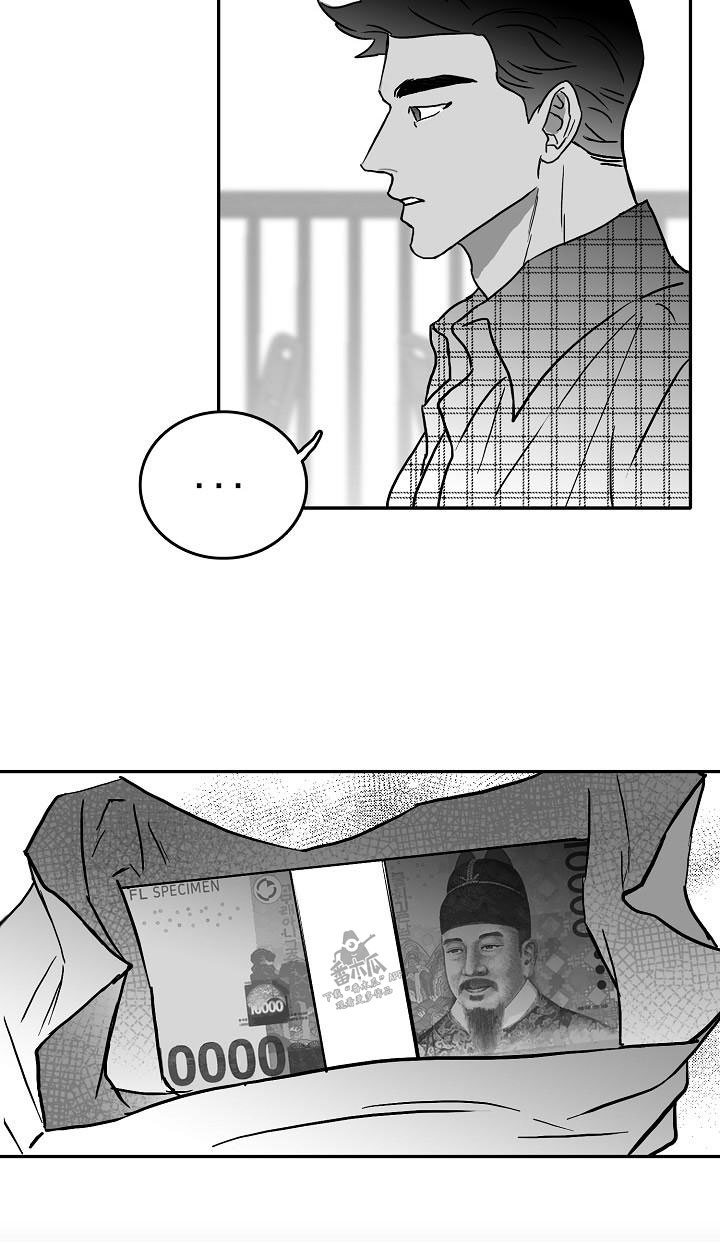 第27章：好好相处20