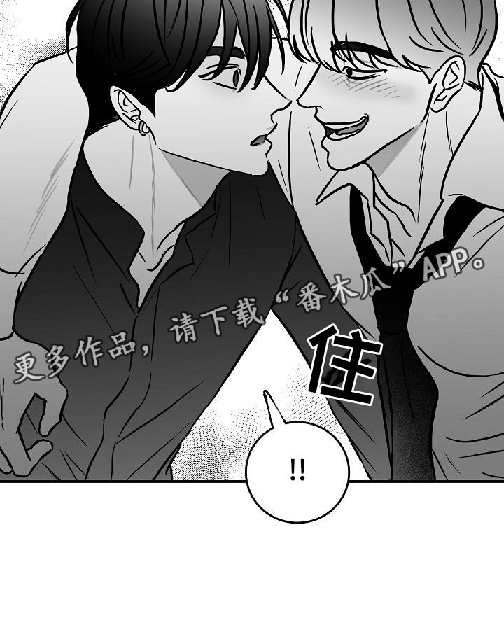 第33章：混乱29