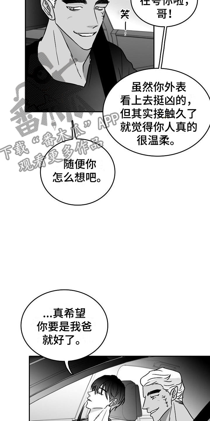第23章：悲喜各不同10