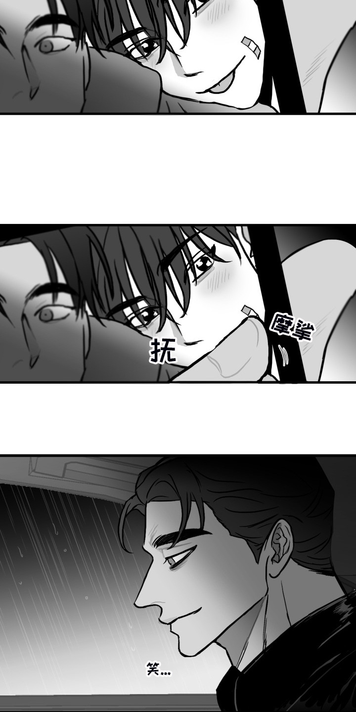第55章：【第一节完结】那些回忆11
