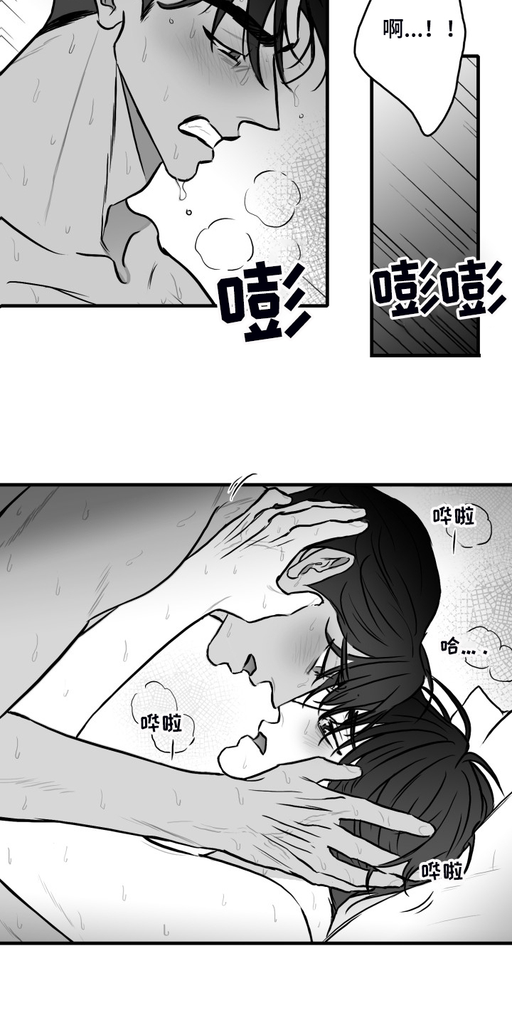第74章：【第二季】远远不够20