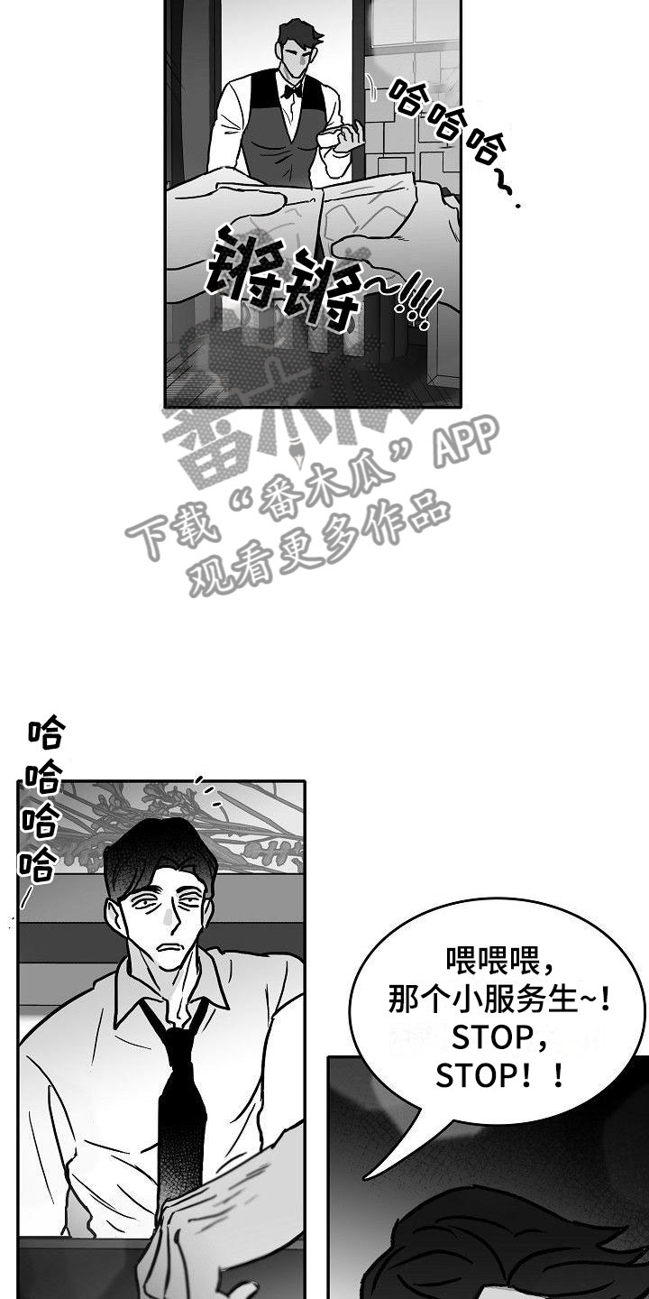 第24章：相见5