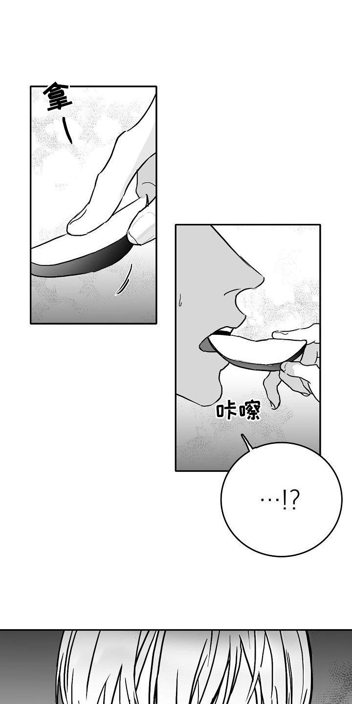 第21章：邀约6