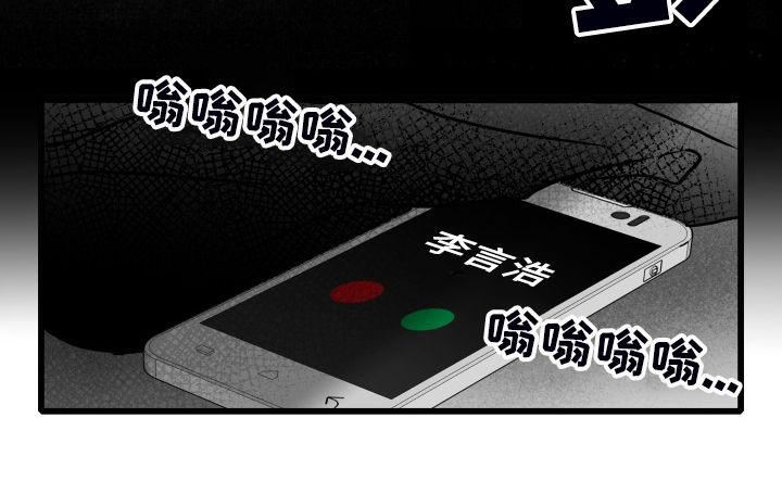 第77章：【第二季】找不到人21