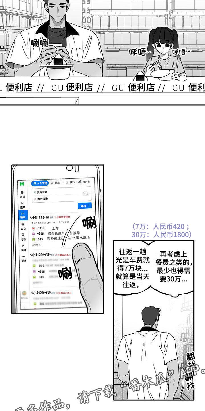第4章：默契测试19