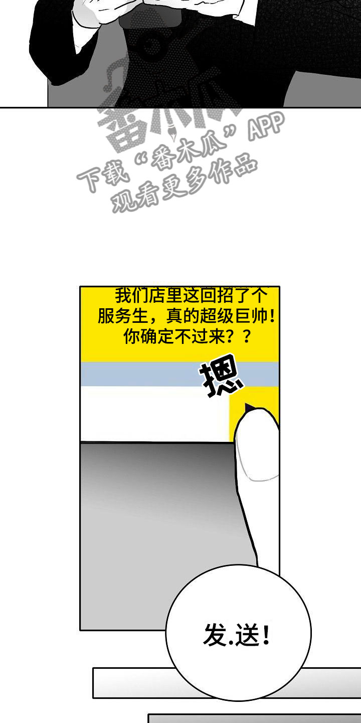 第18章：求助29