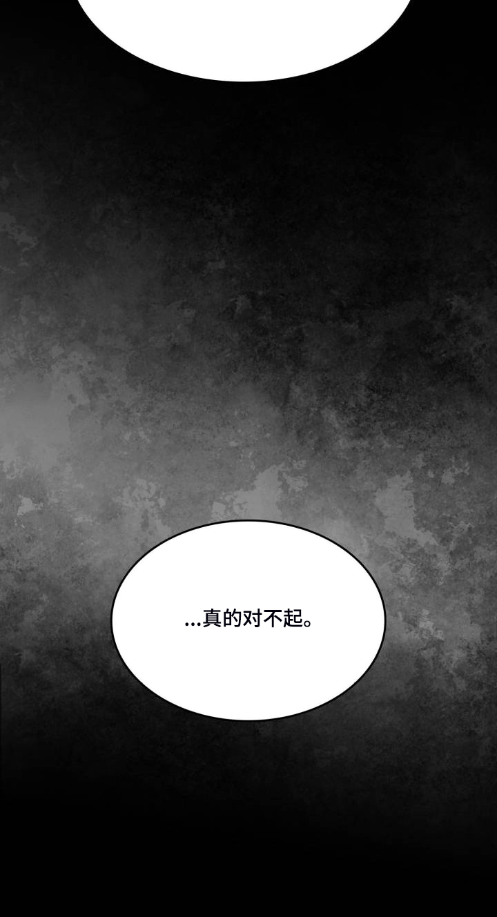 第65章：【第二季】没办法爱上你16