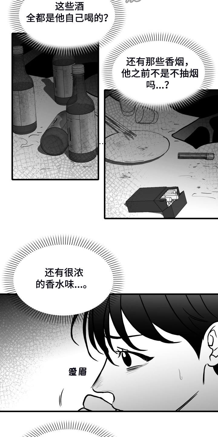第57章：【第二季】早去早回10
