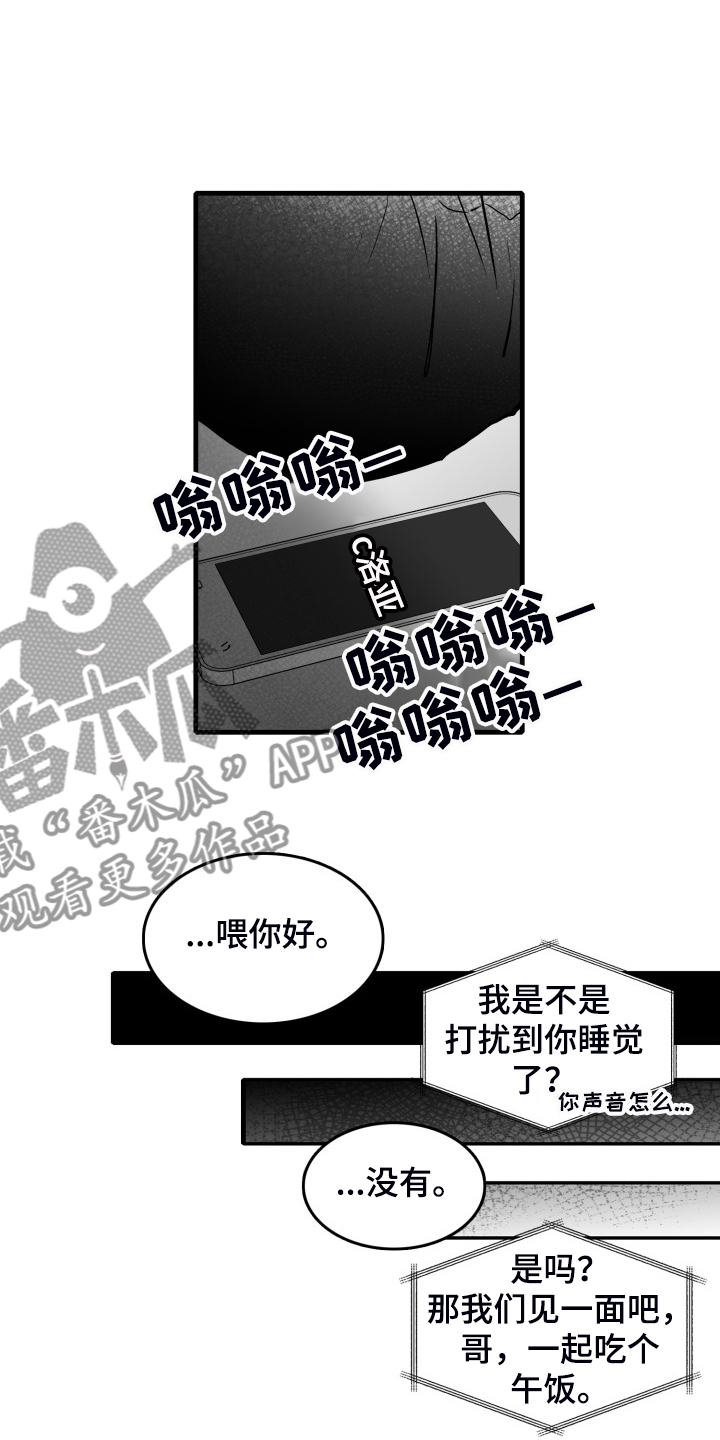 第59章：【第二季】一起同居吧2
