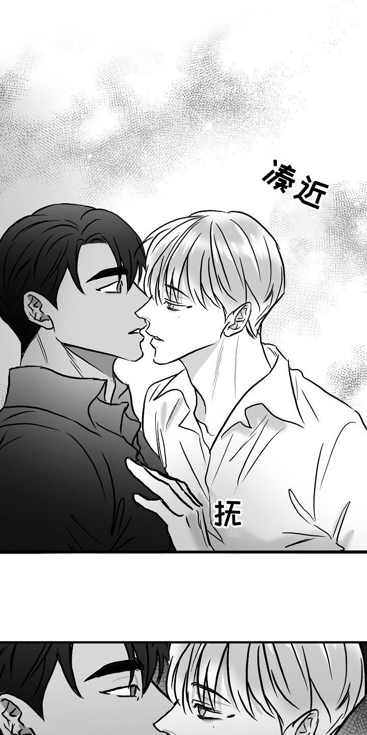 第44章：决定做选手6