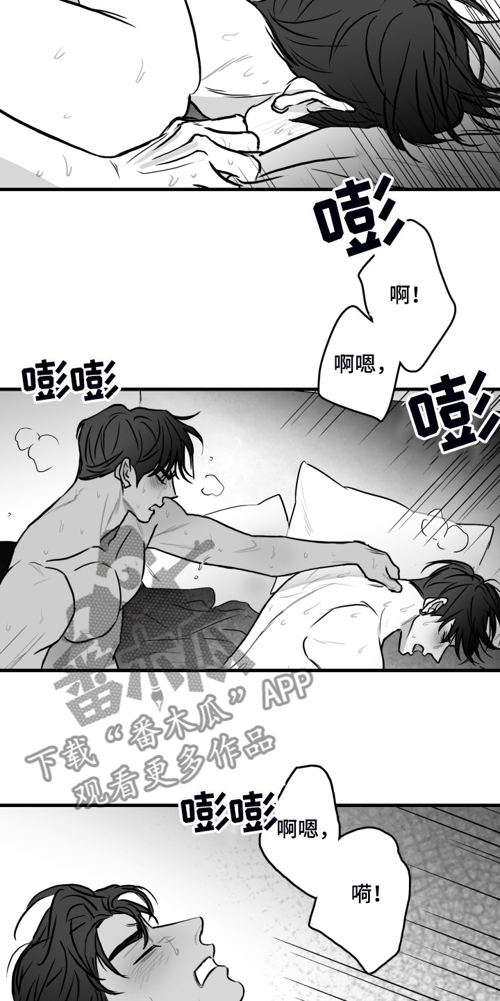第74章：【第二季】远远不够18
