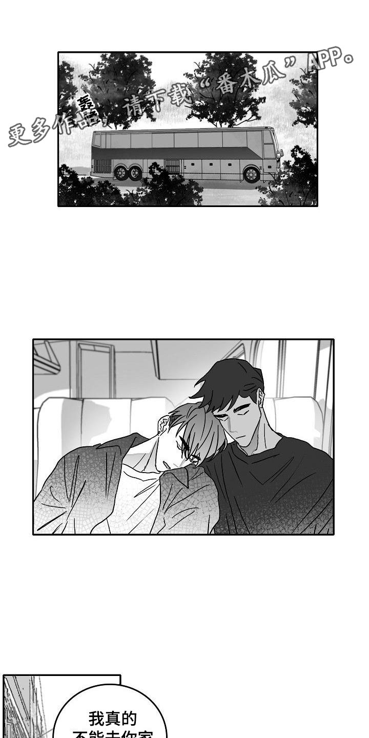 第7章：突变0