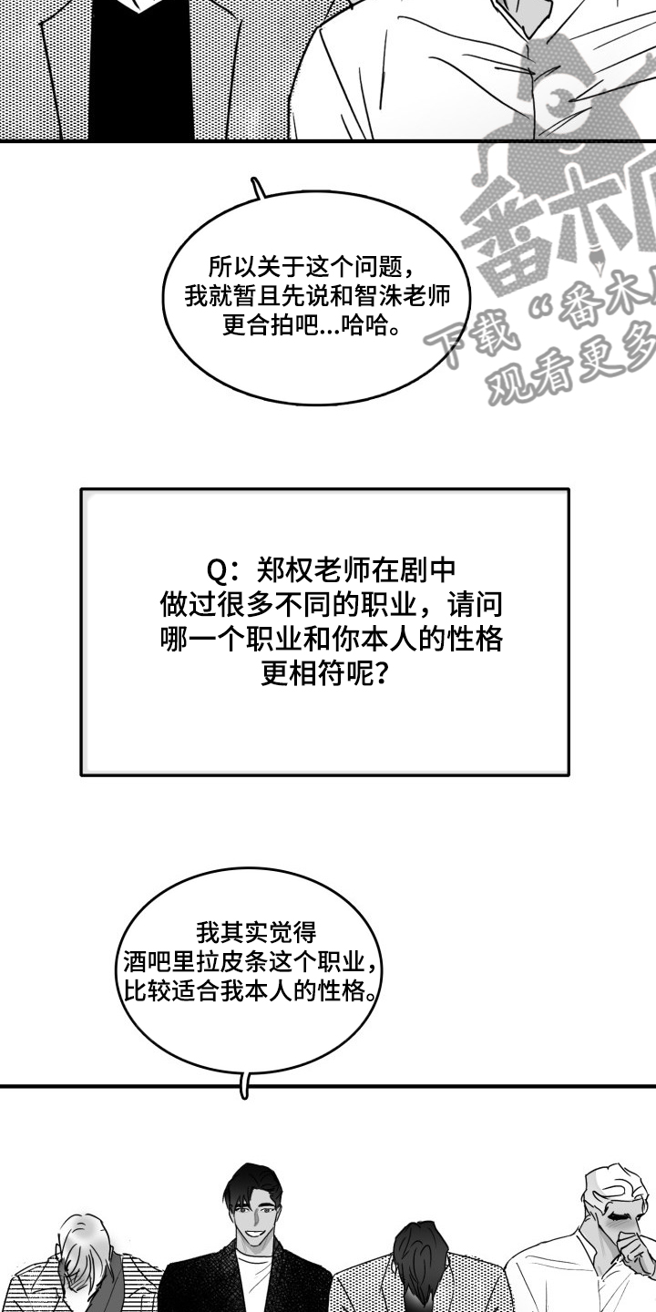 第47章：愚人节篇13