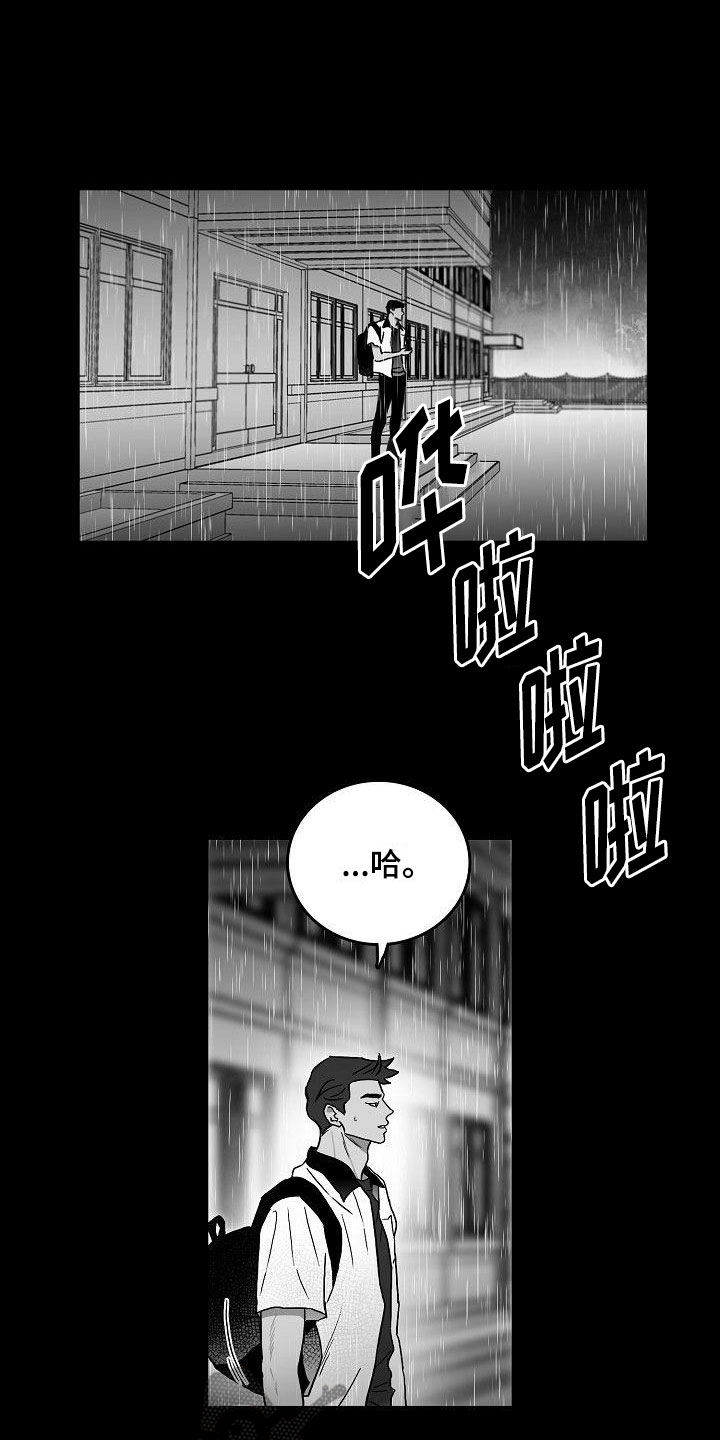 第9章：到此为止19