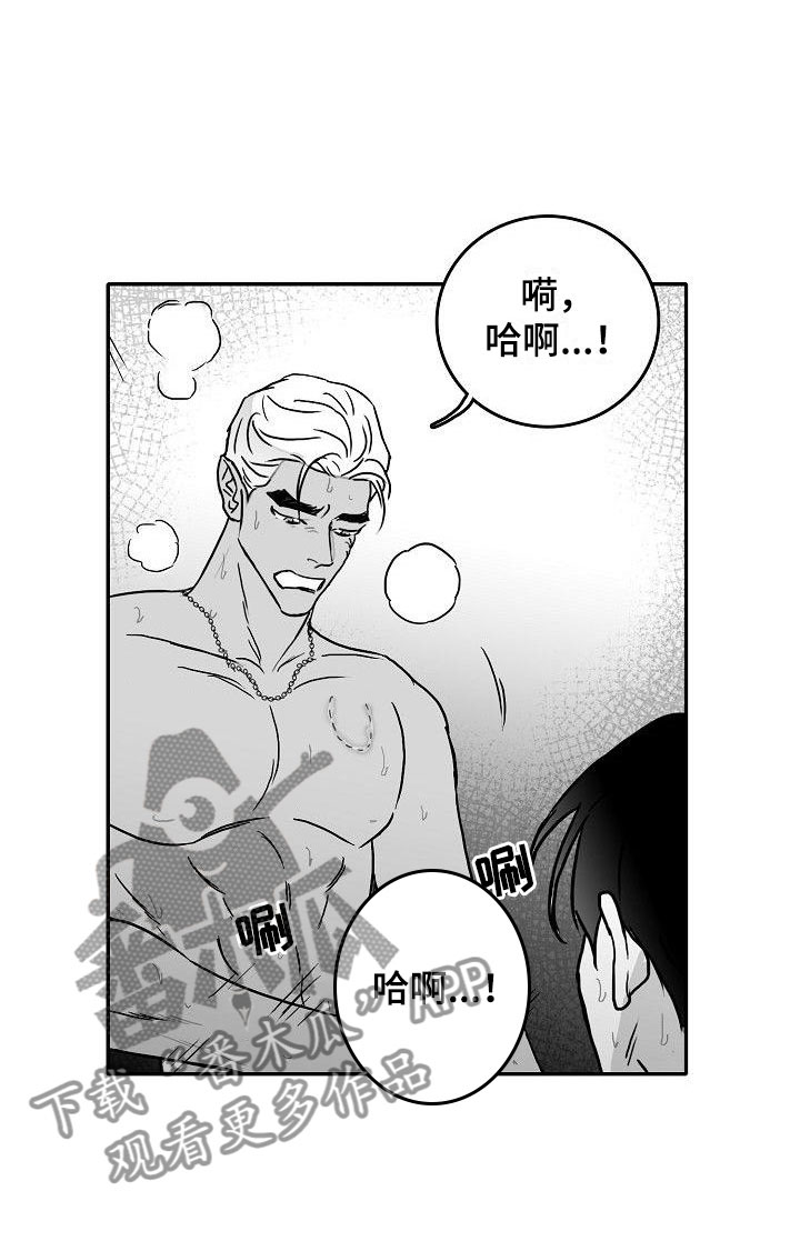 第19章：震惊5
