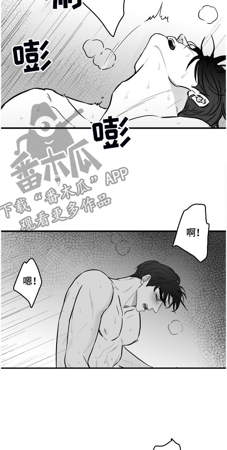 第74章：【第二季】远远不够11