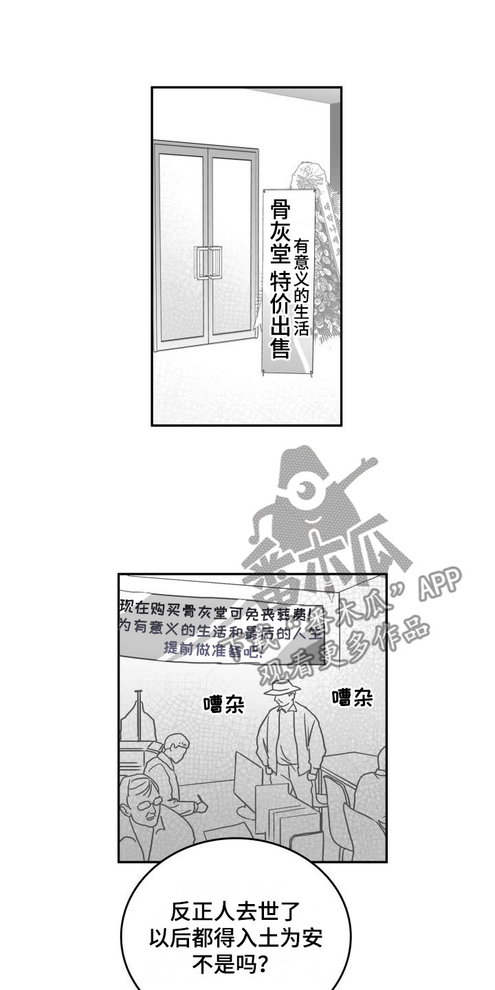 第11章：时过境迁17