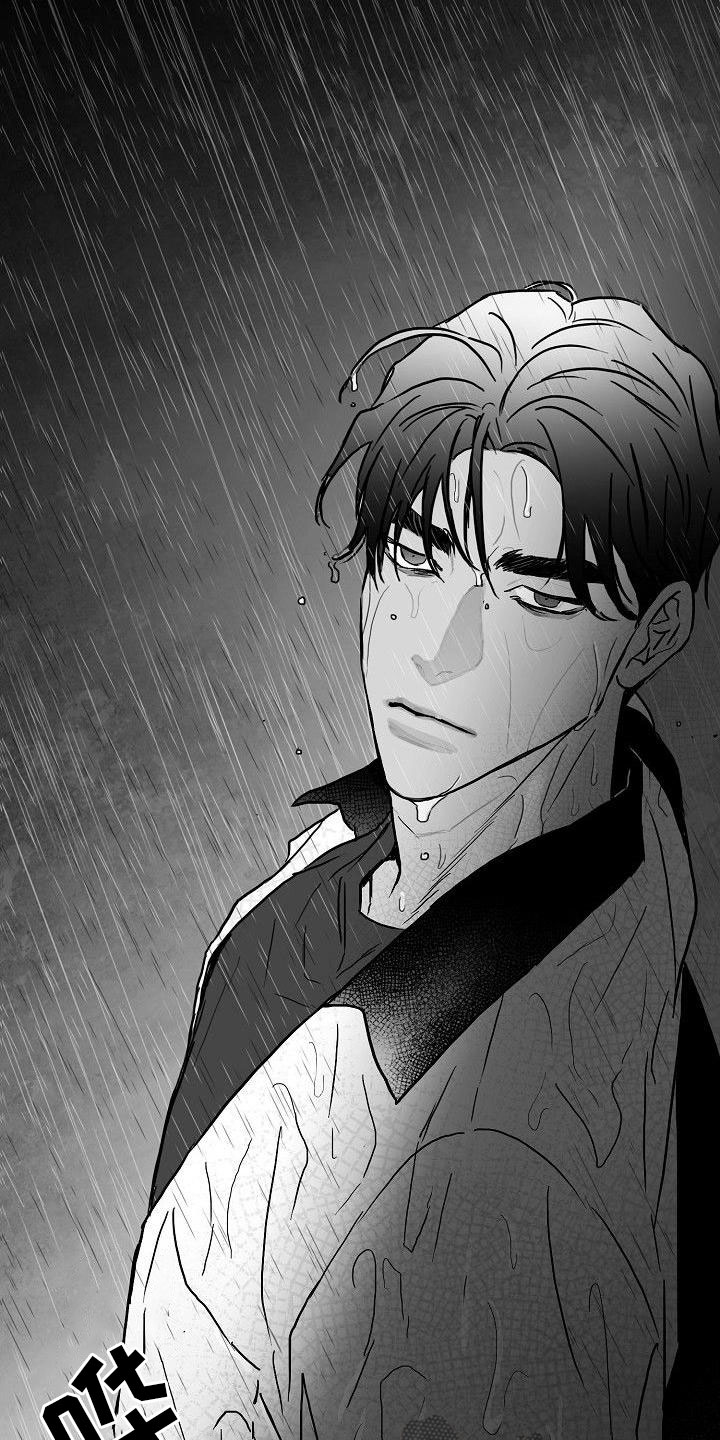 第10章：雨中诀别17