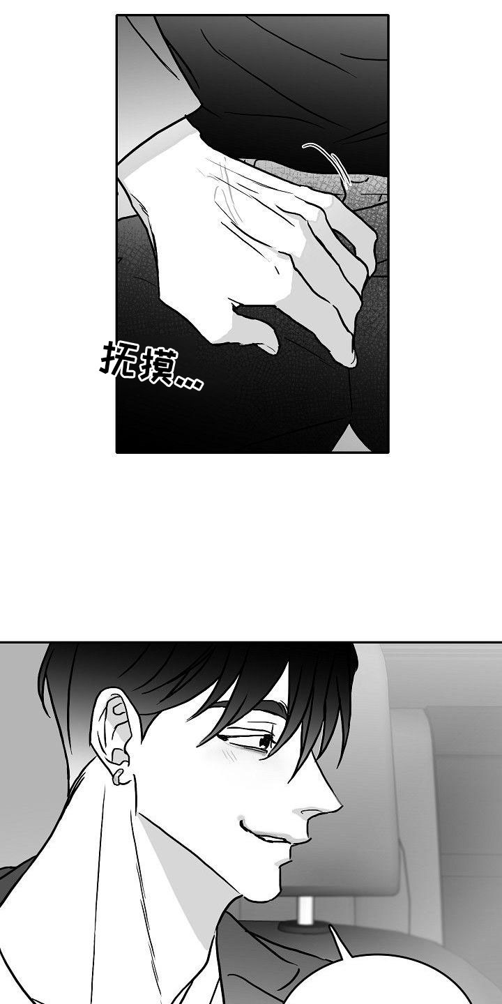 第23章：悲喜各不同15