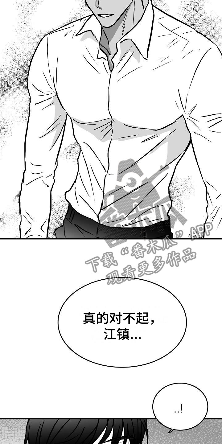 第37章：和好了11