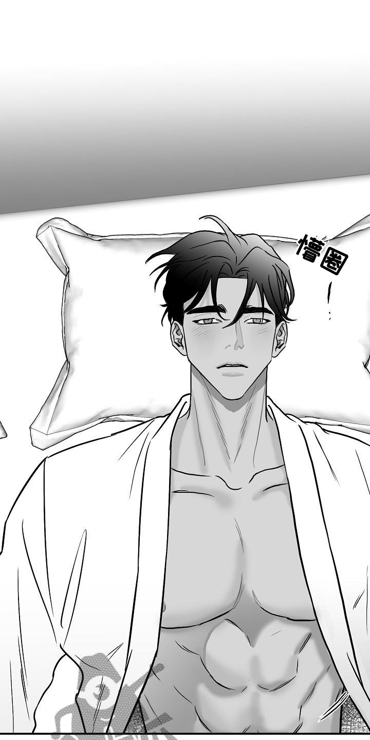 第39章：破镜重圆7
