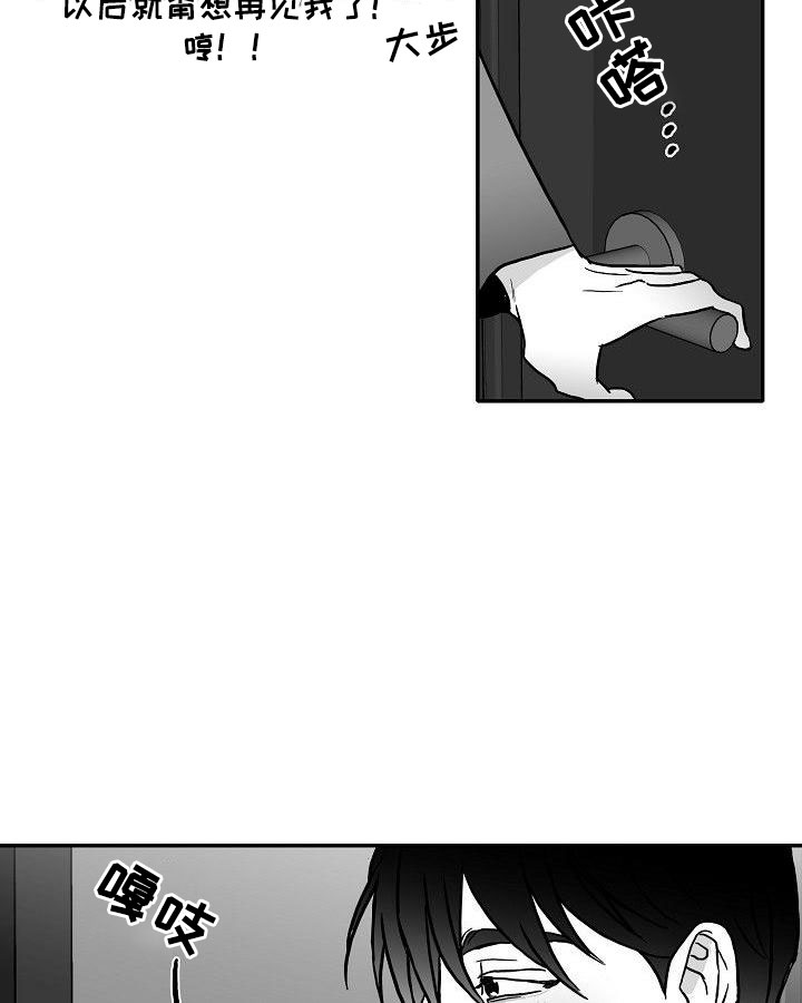 第24章：相见23