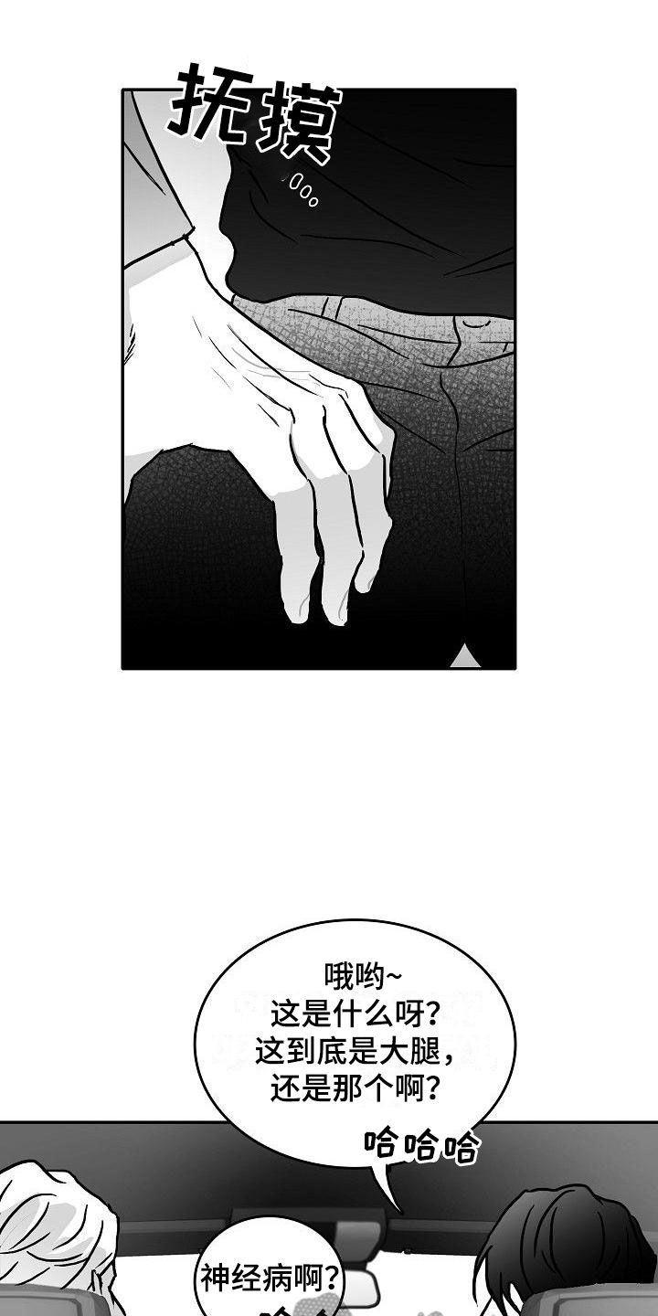 第23章：悲喜各不同13