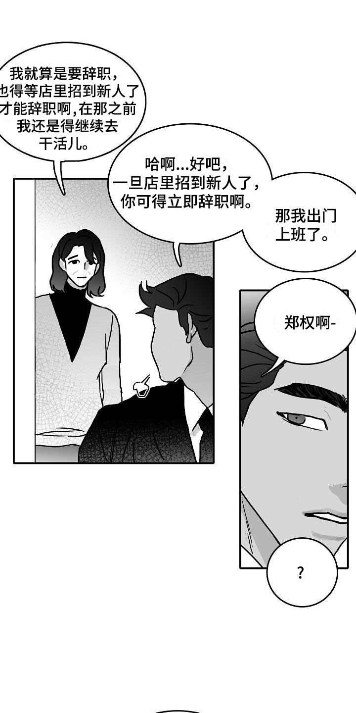 第15章：破釜沉舟23