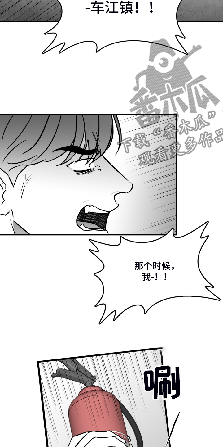 第90章：【第二季】你别动摇好吗？22