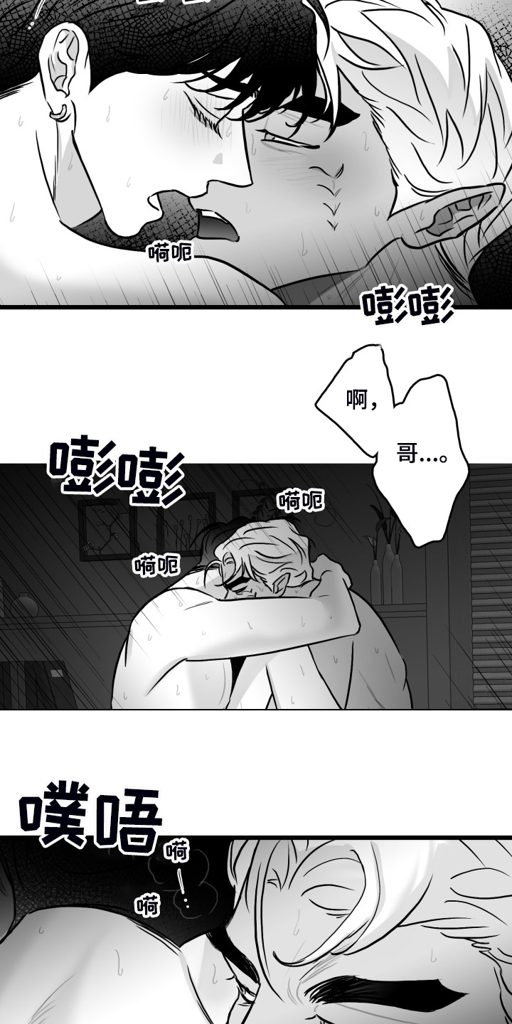 第83章：【第二季】啰嗦的老太太19