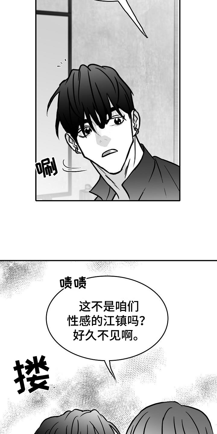 第33章：混乱28