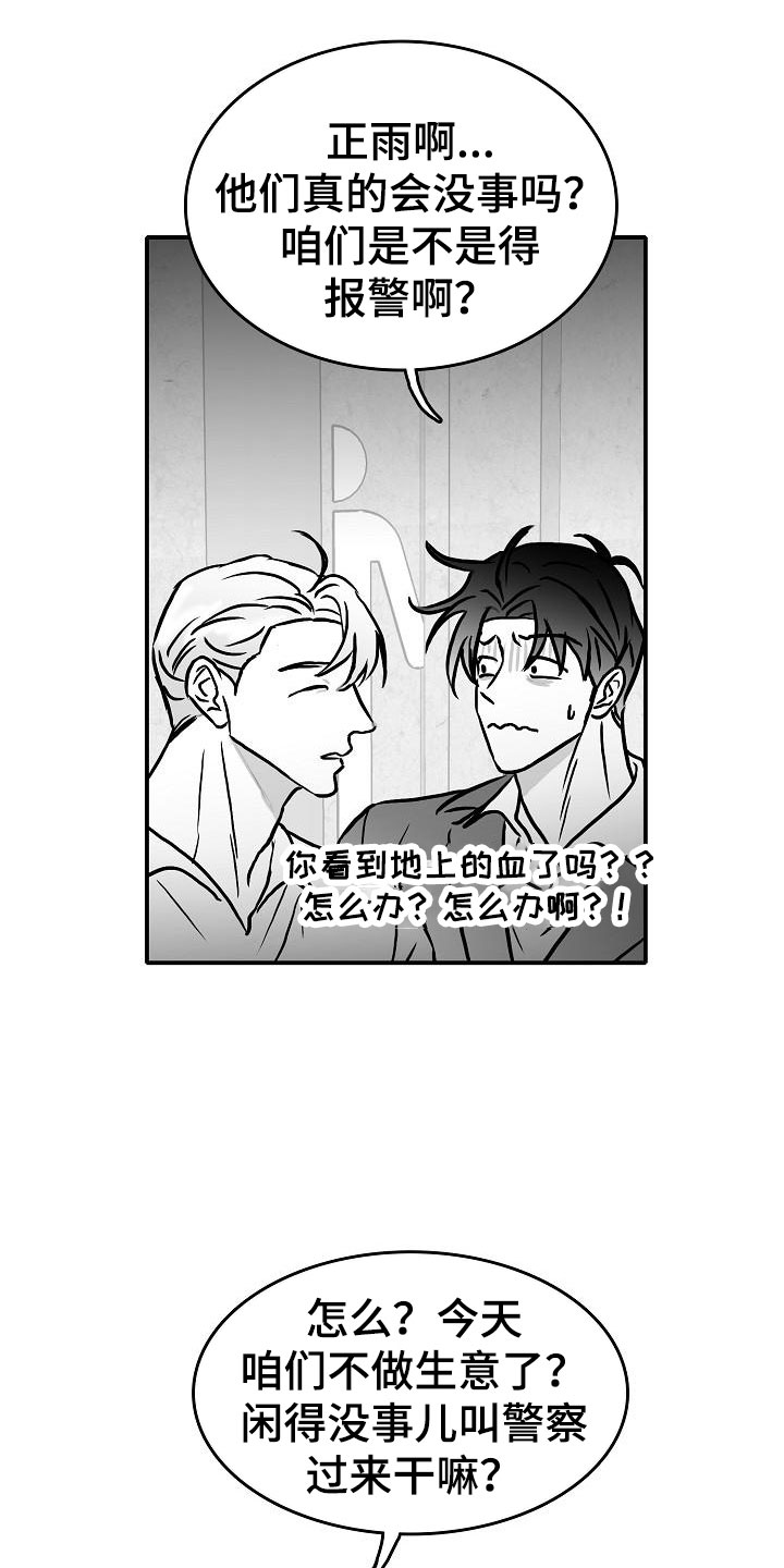 第35章：安慰0