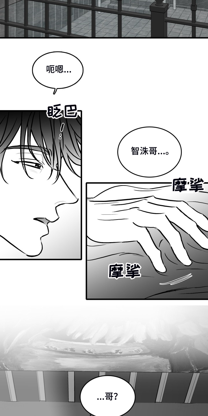 第62章：【第二季】借贷15