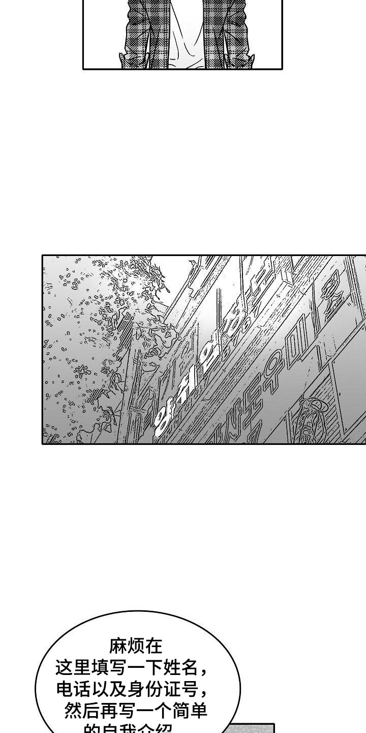 第23章：悲喜各不同20