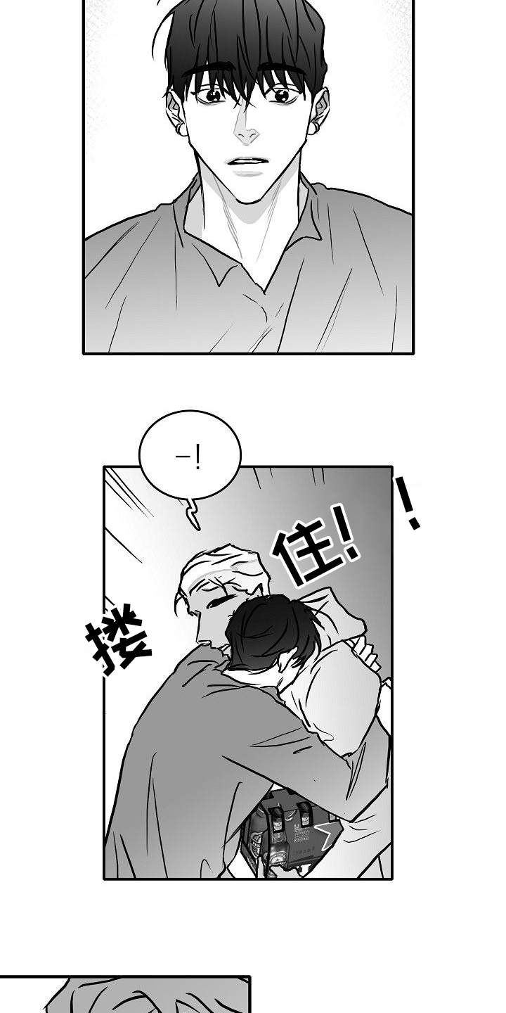 第45章：什么都不是18