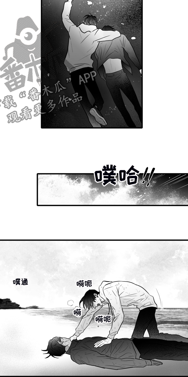 第73章：【第二季】不会再放手1