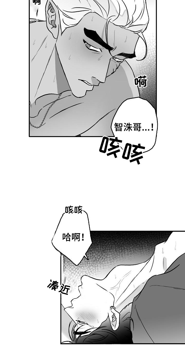 第30章：埋一个人5