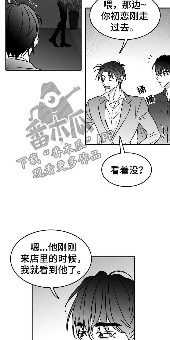 第33章：混乱20