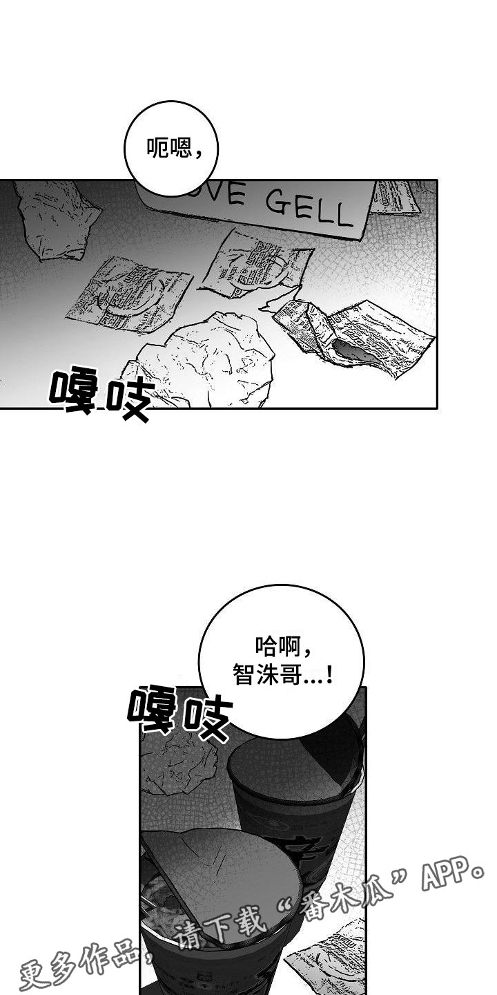 第19章：震惊0