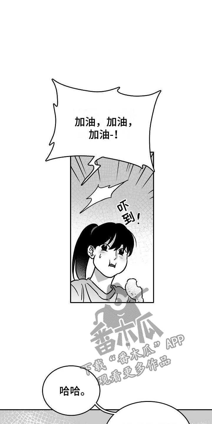 第13章：天赐良机13